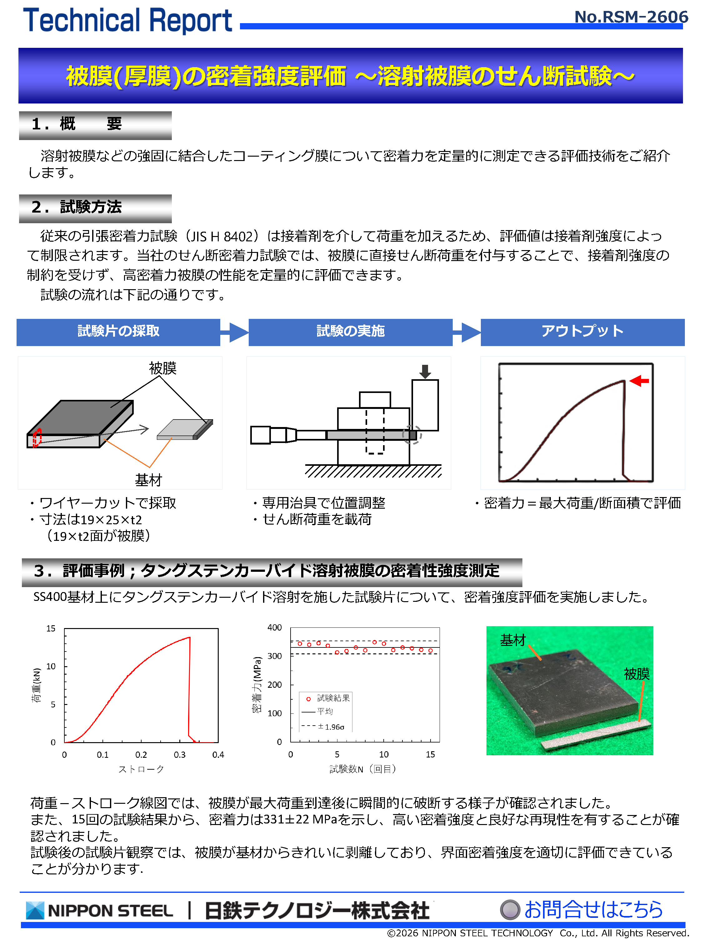型番 タイトル(PDF)