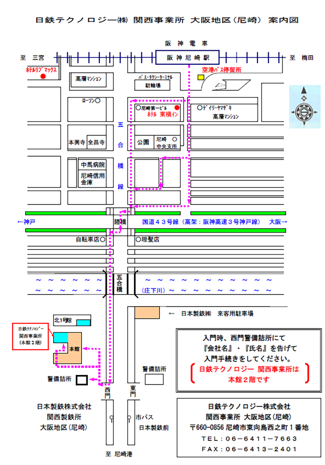 大阪地区(尼崎)案内図