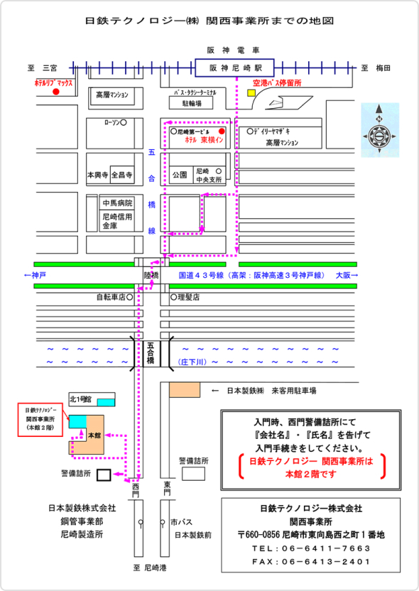 阪神地区（尼崎）案内図