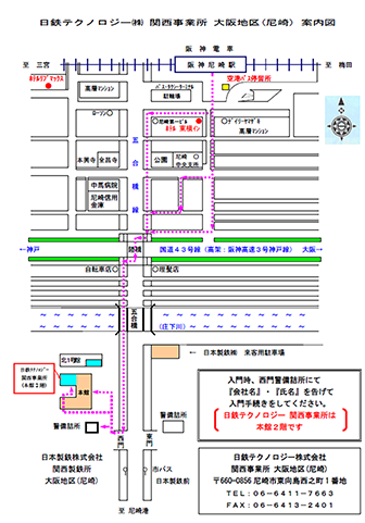大阪地区(尼崎)案内図
