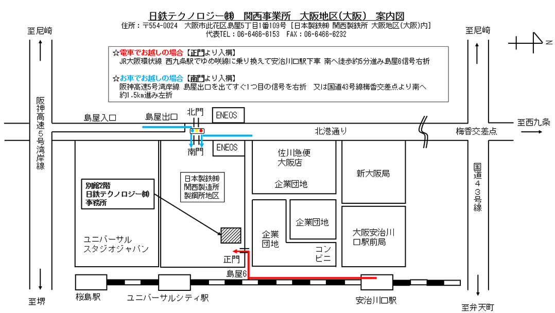 大阪地区(大阪)案内図