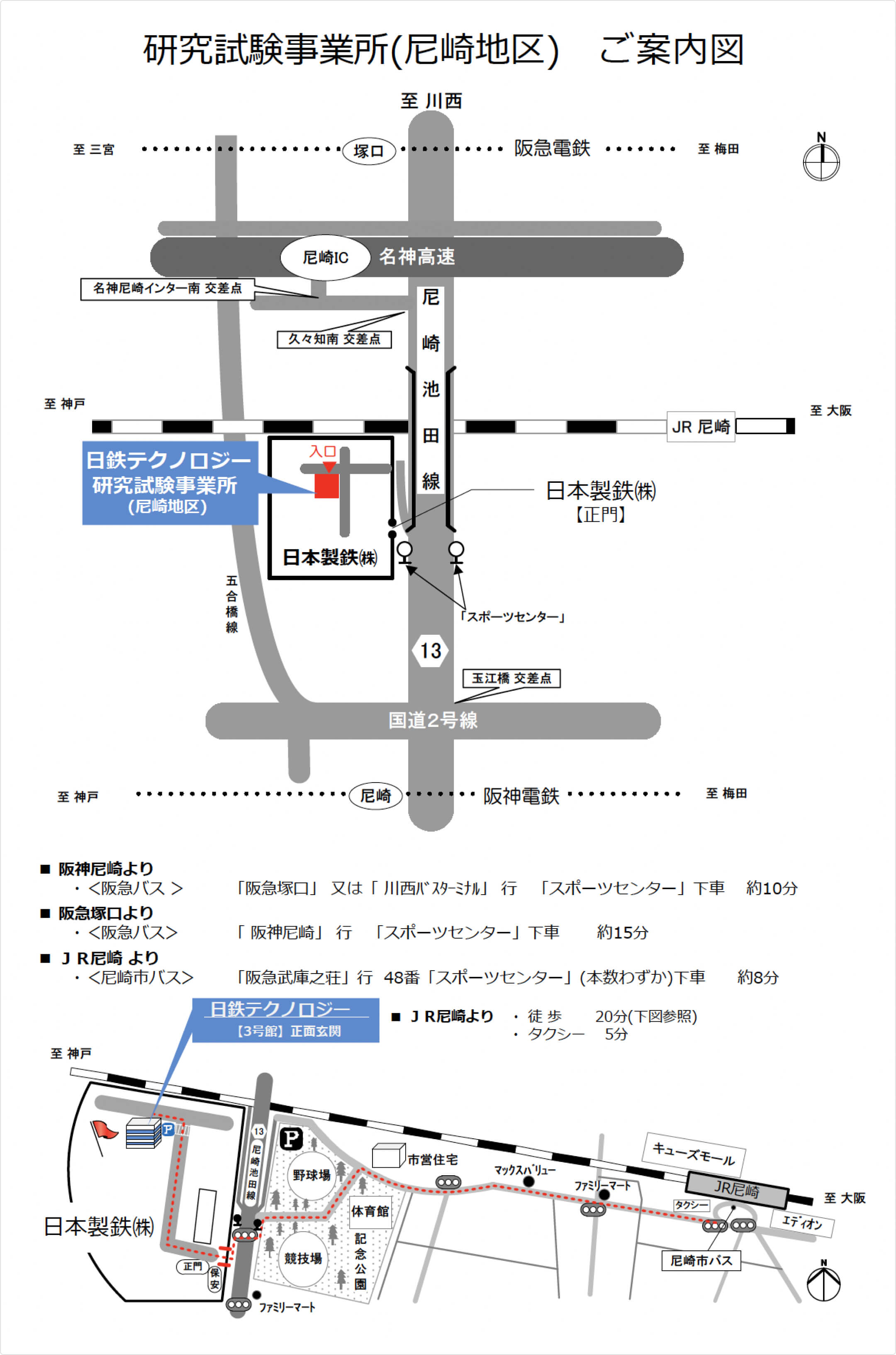 尼崎地区　案内図