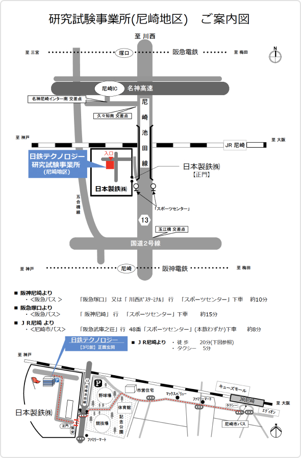 尼崎地区　案内図