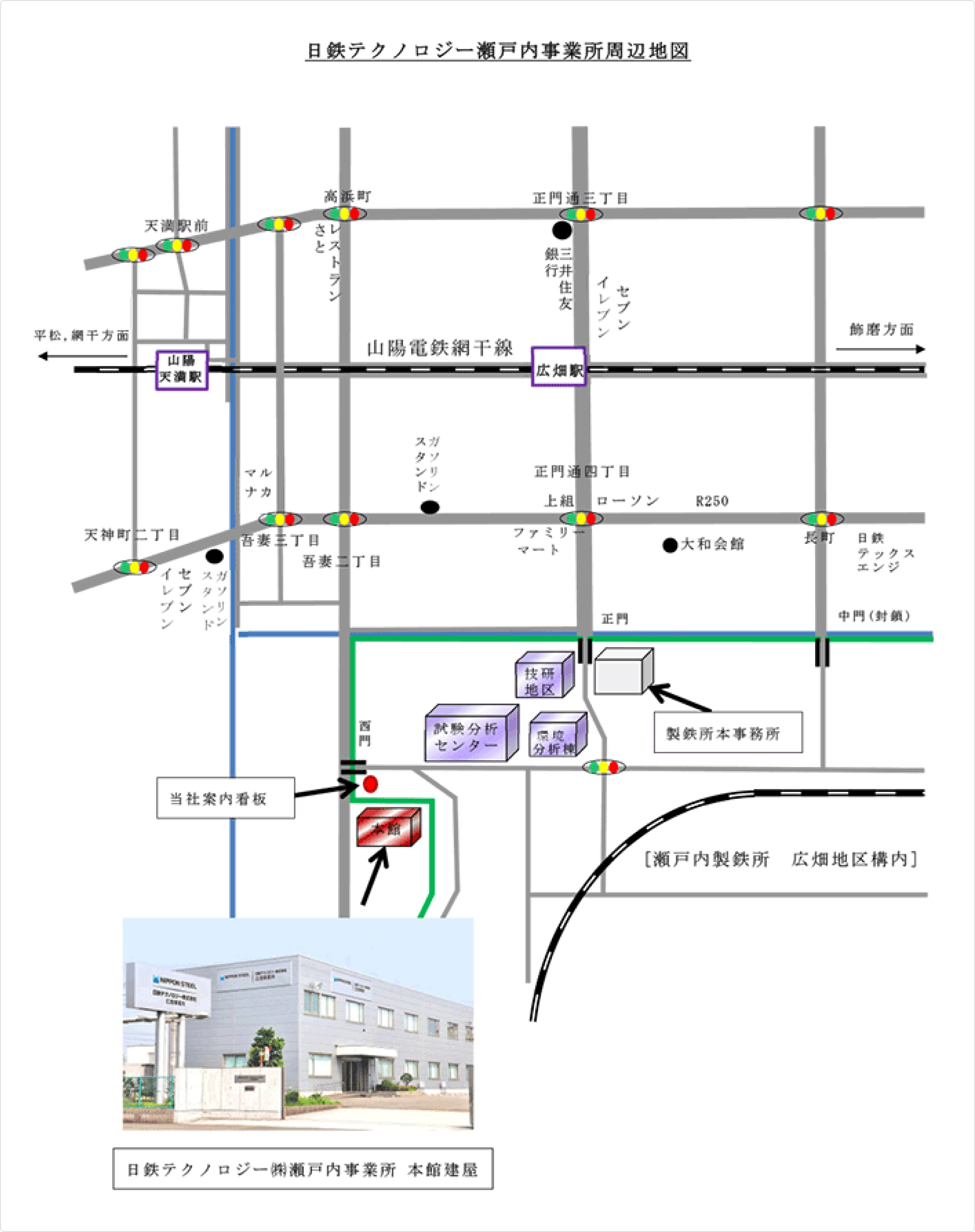 瀬戸内事業所
　案内図