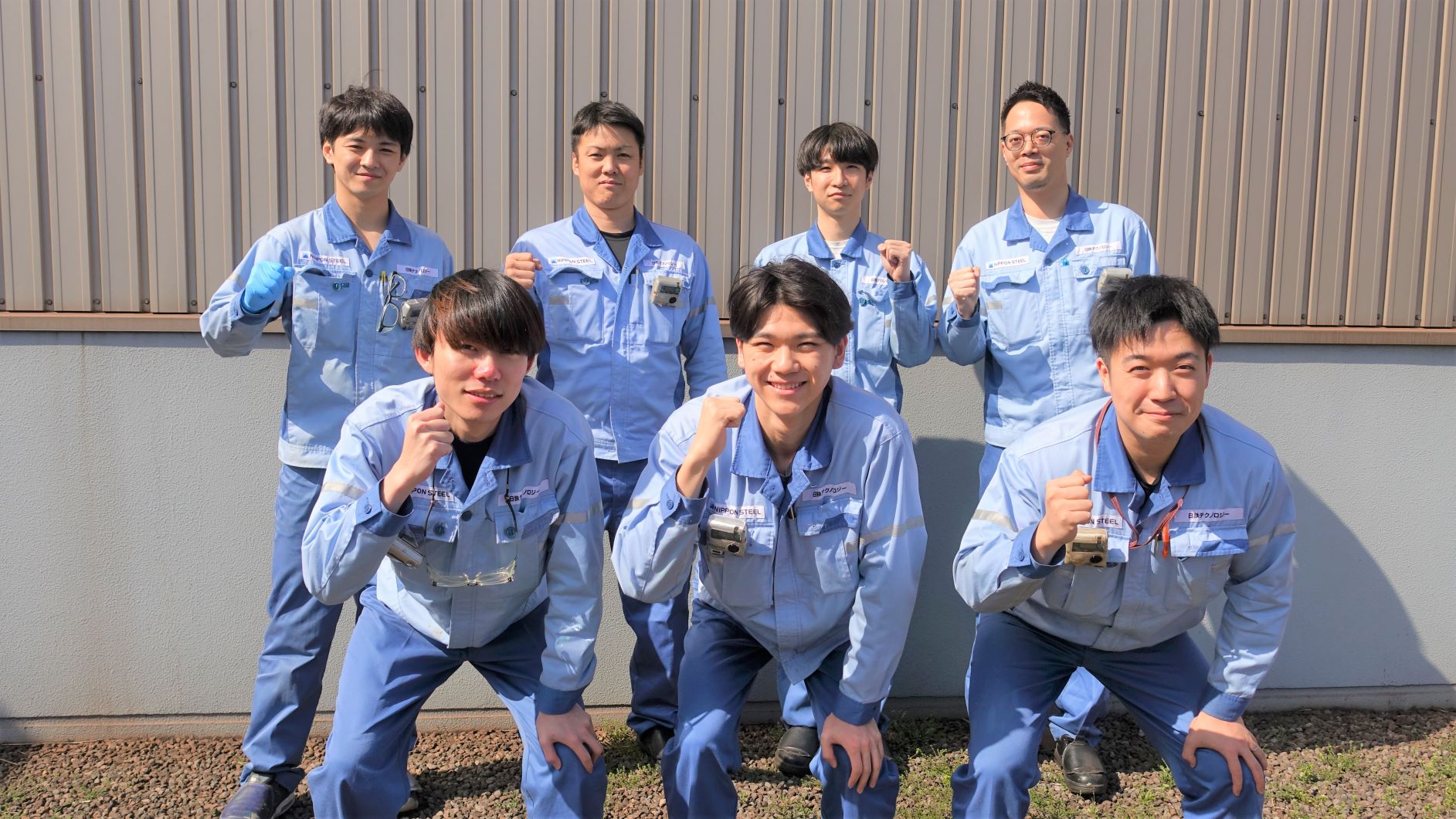 株式 会社 日 鉄
