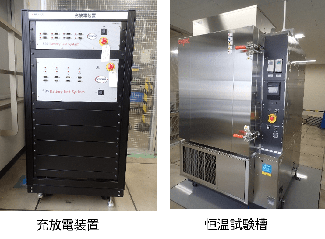 充放電装置、恒温試験槽