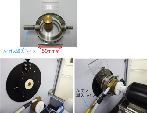 トランスファーベッセル使用時の測定部