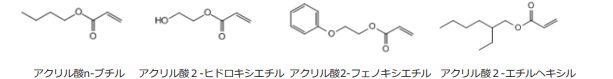 アクリル酸n-ブチル アクリル酸2-ヒドロキシエチル アクリル酸2-フェノキシエチル アクリル酸2-エチルヘキシル