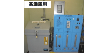 高濃度(ppm)レベルガス腐食試験機