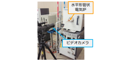 溶融特性試験装置の外観